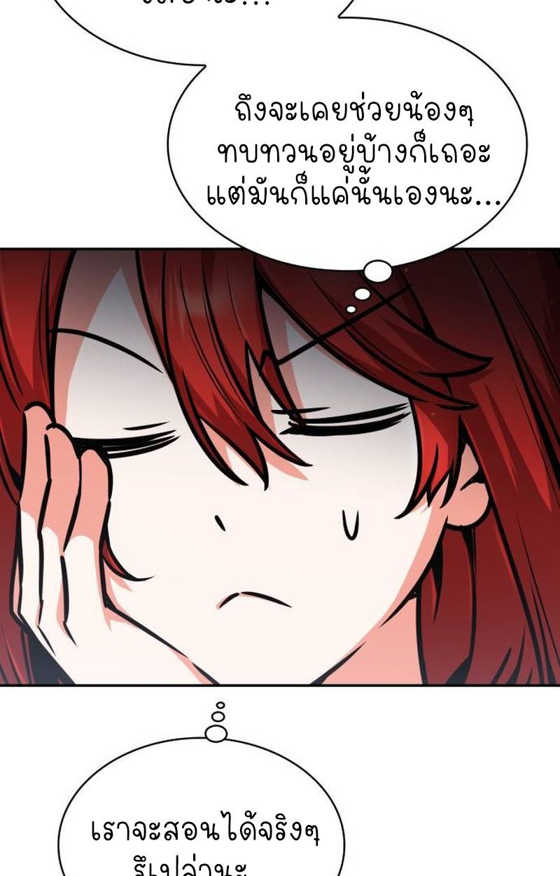 หน้า 76