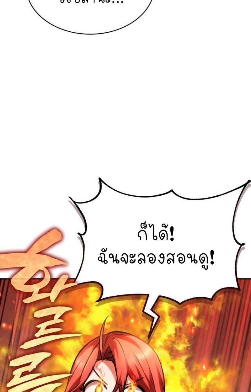หน้า 77
