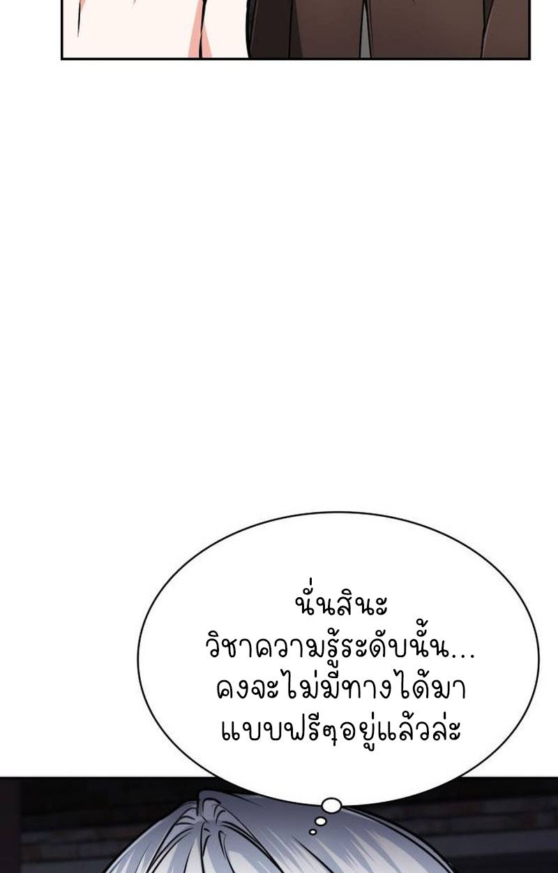 หน้า 81