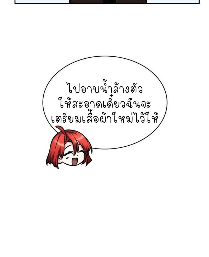 หน้า 87