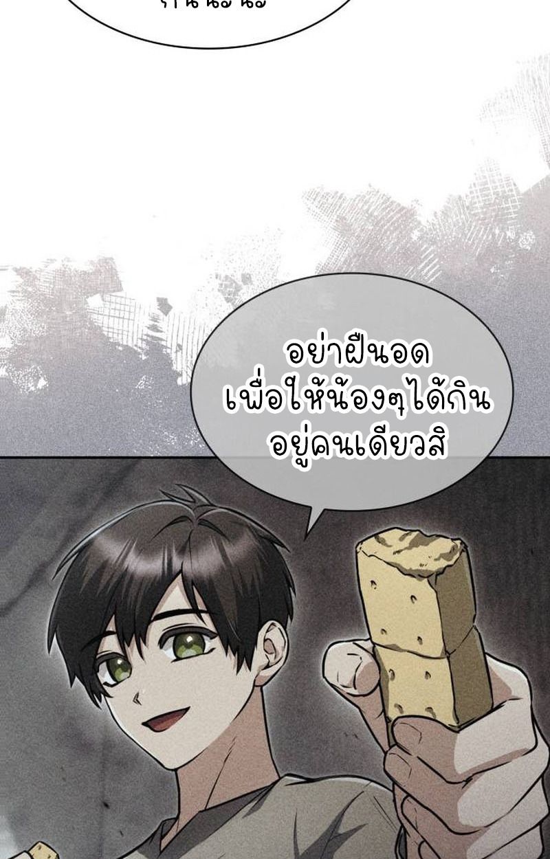 หน้า 89