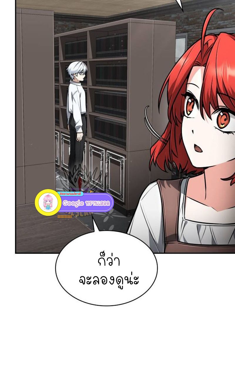 หน้า 59