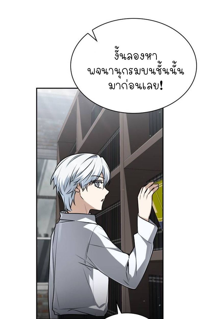 หน้า 60