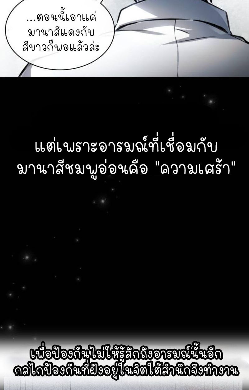 หน้า 75