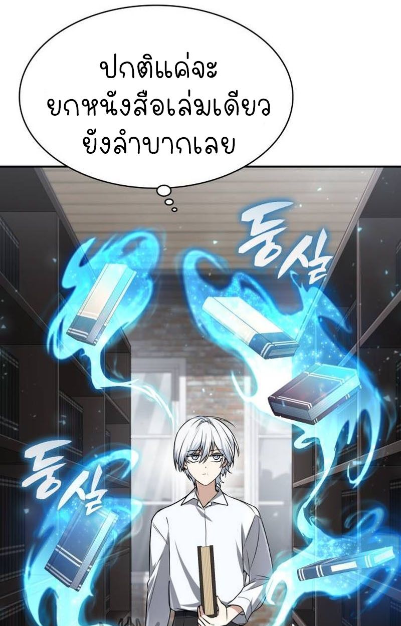 หน้า 81