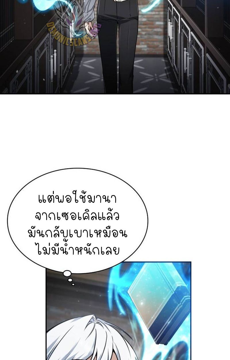 หน้า 82