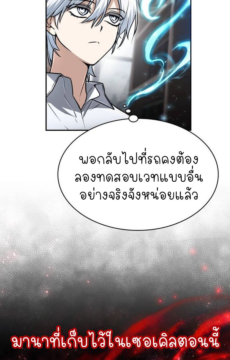 หน้า 83