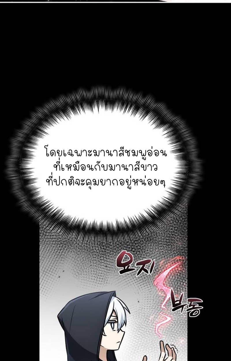 หน้า 85