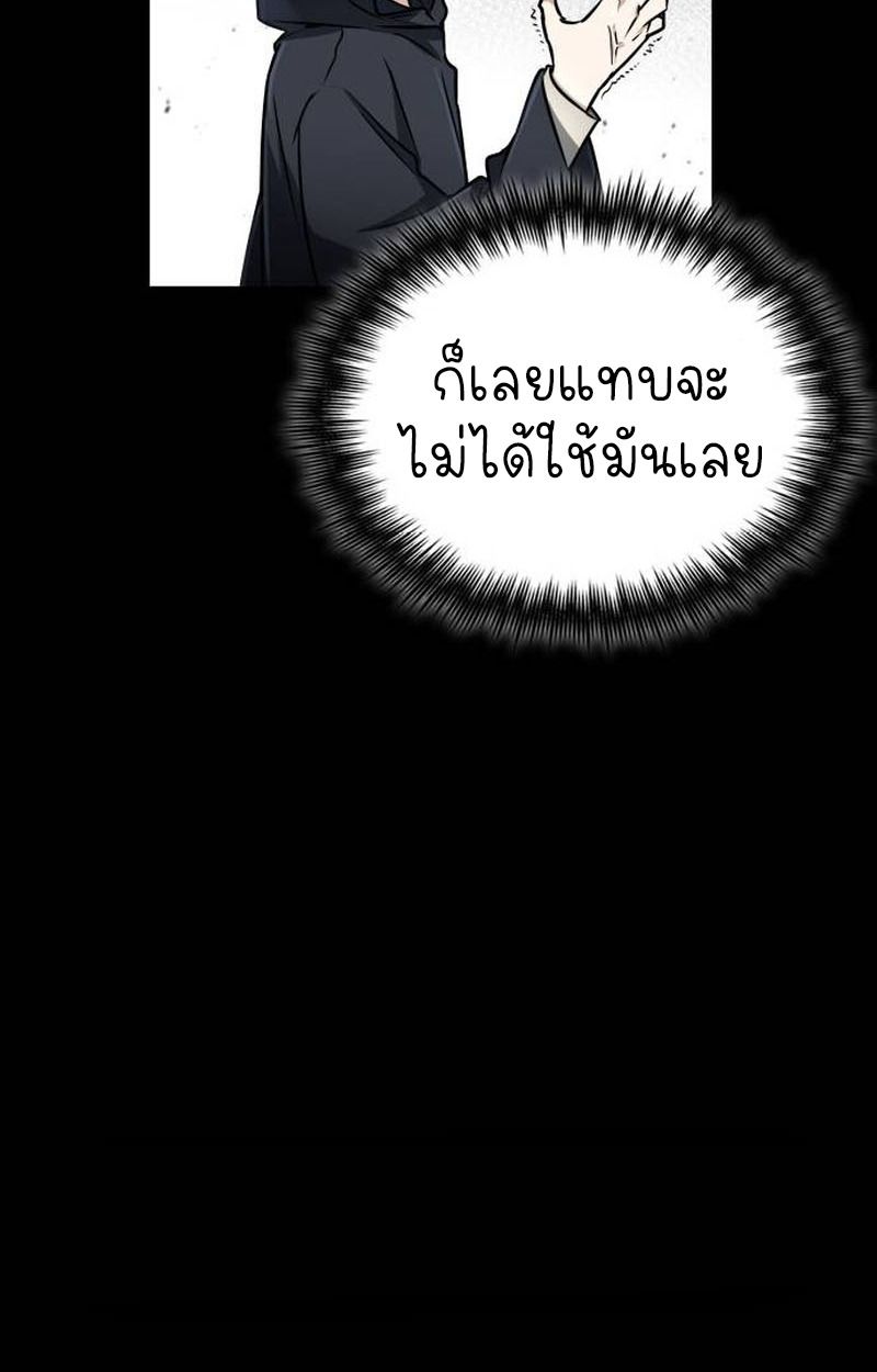 หน้า 86