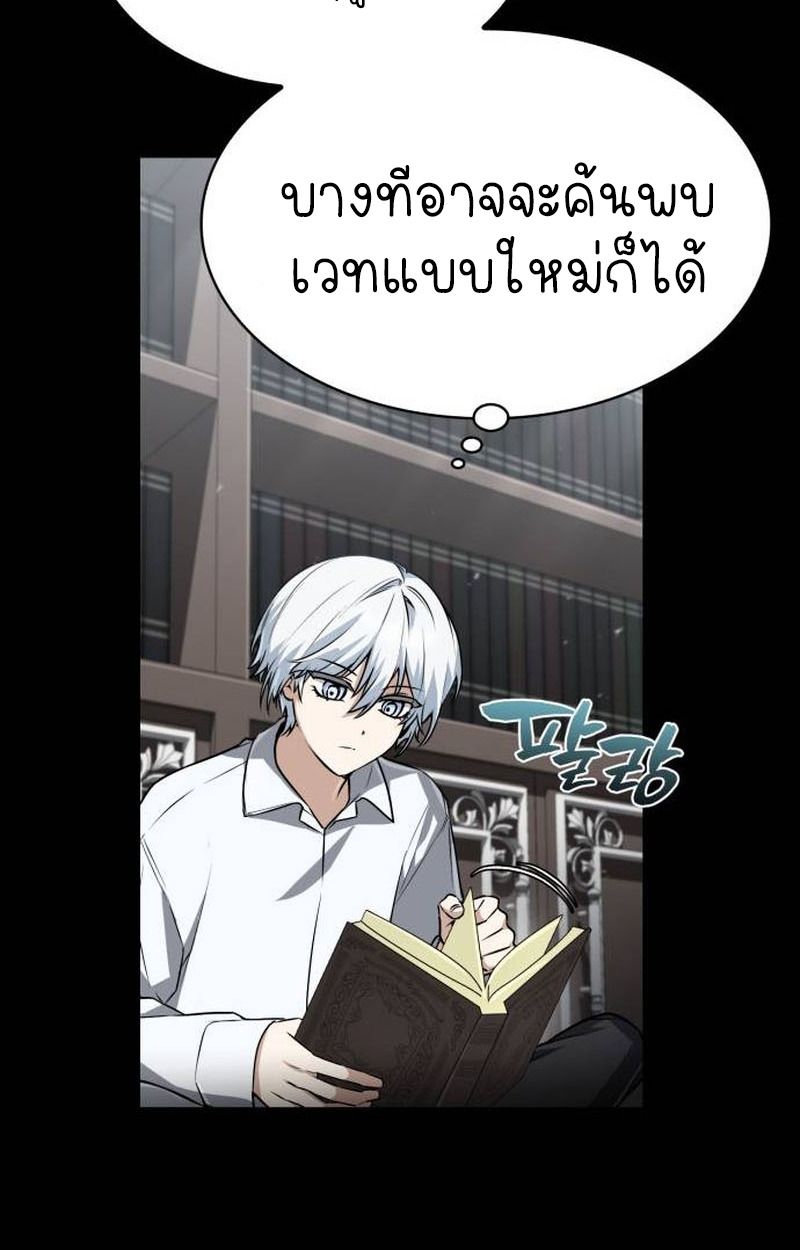 หน้า 88