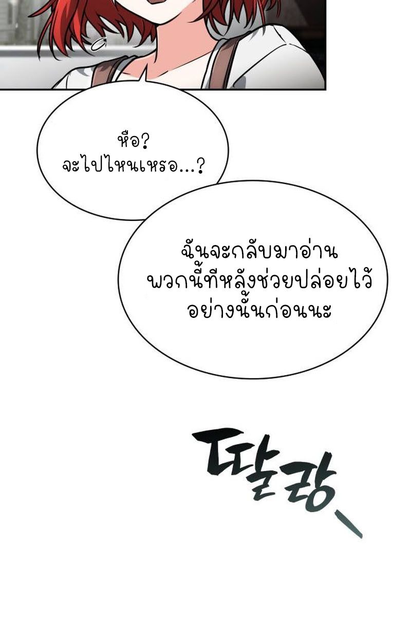 หน้า 93