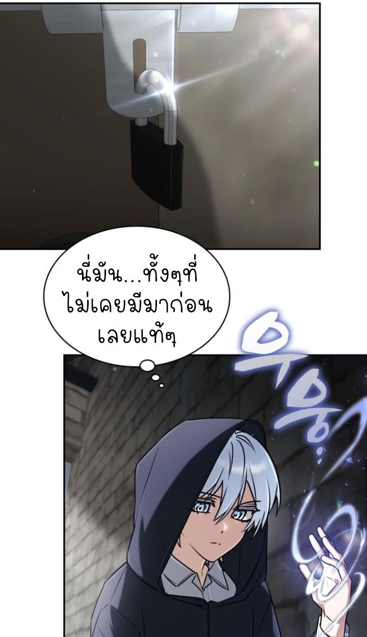 หน้า 49