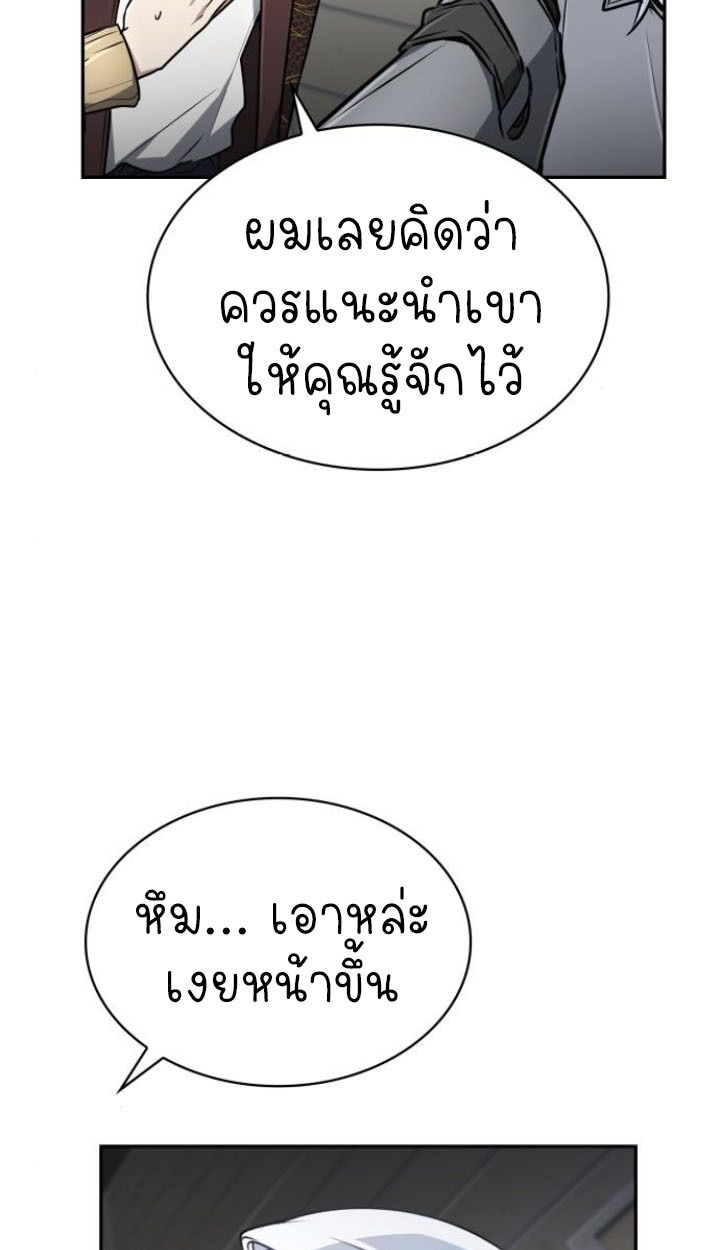 หน้า 69