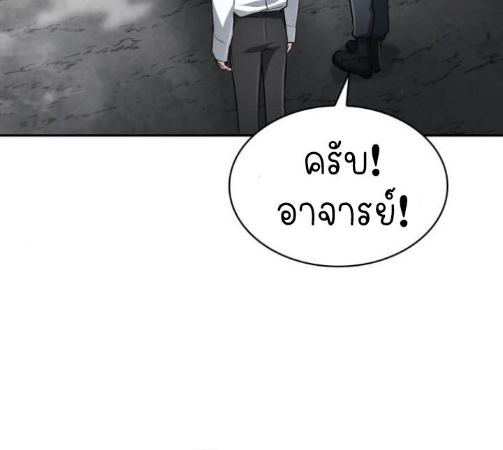 หน้า 80
