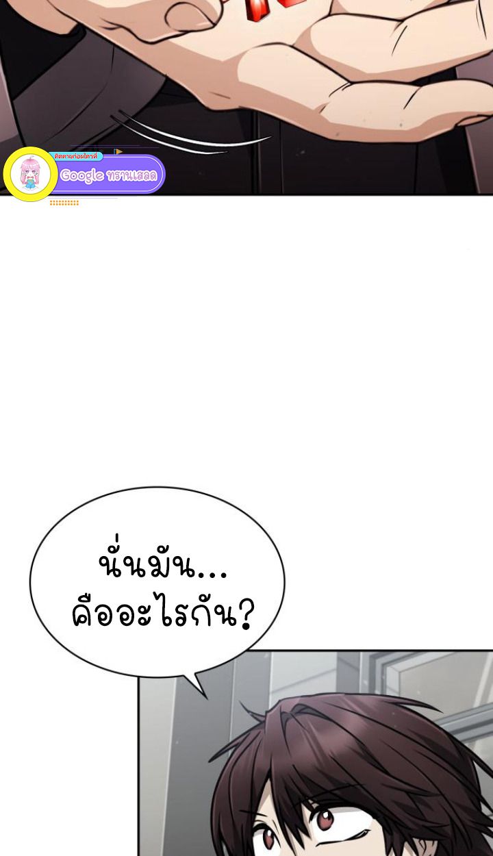 หน้า 60