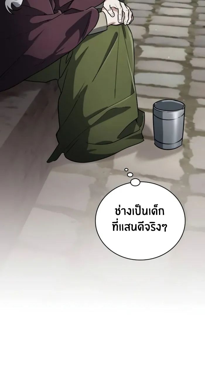 หน้า 106