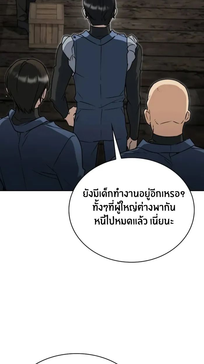 หน้า 112