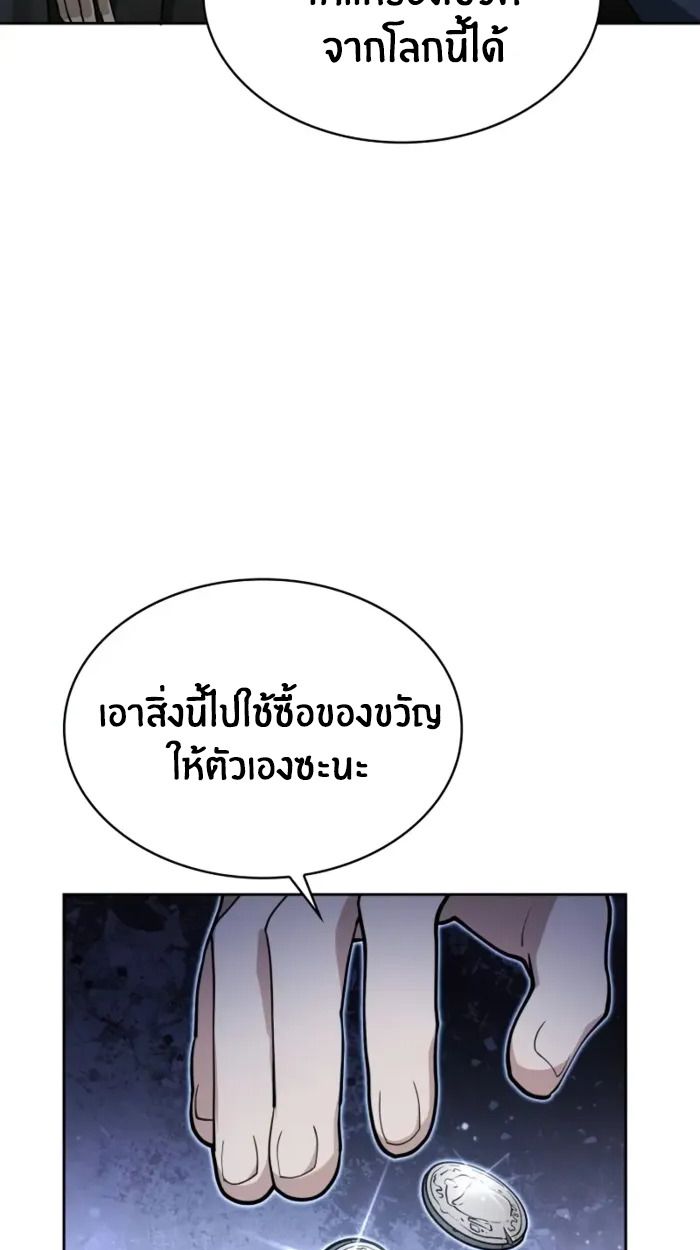 หน้า 114