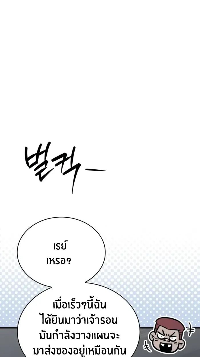 หน้า 120