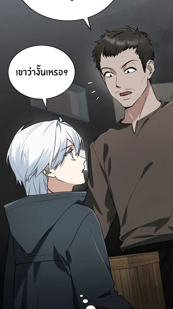 หน้า 121