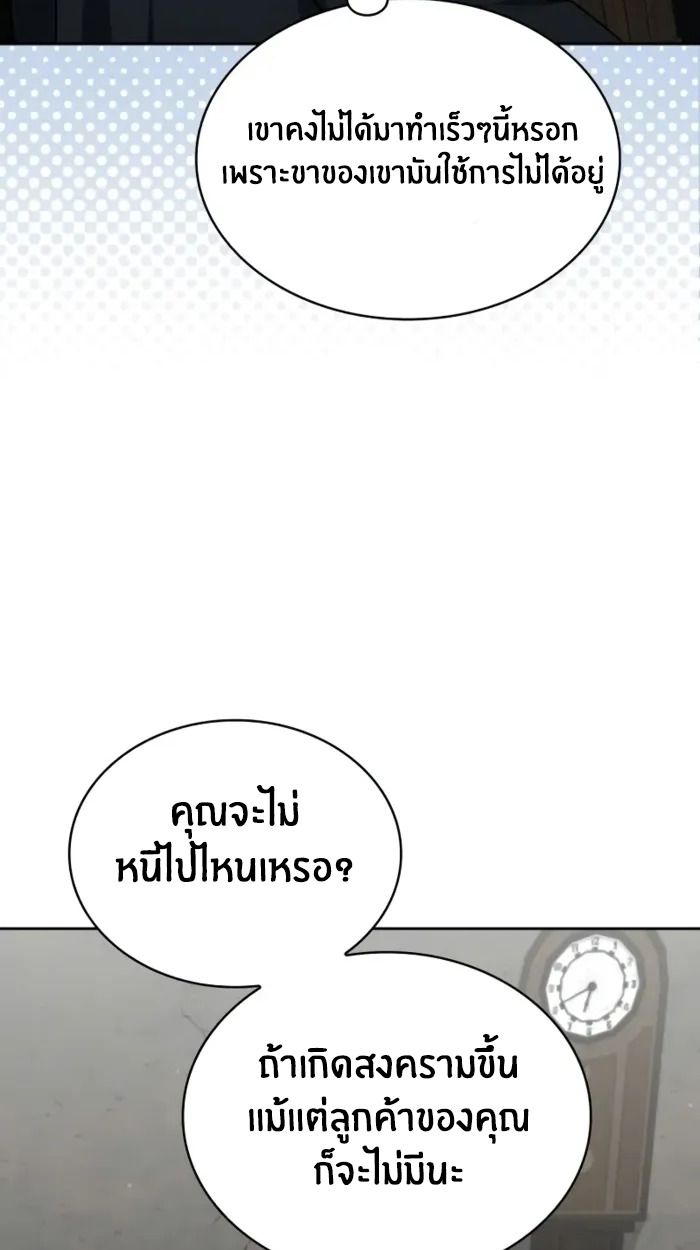 หน้า 122