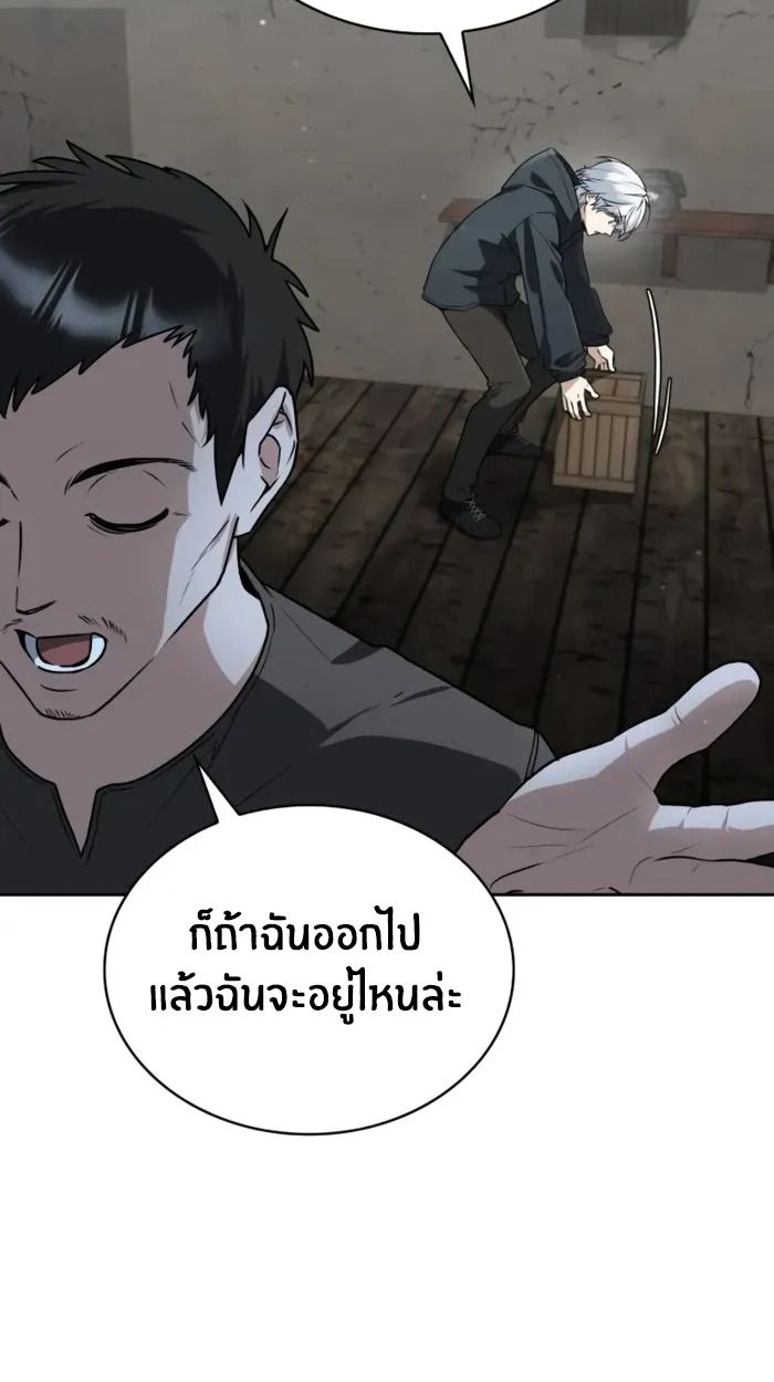 หน้า 123