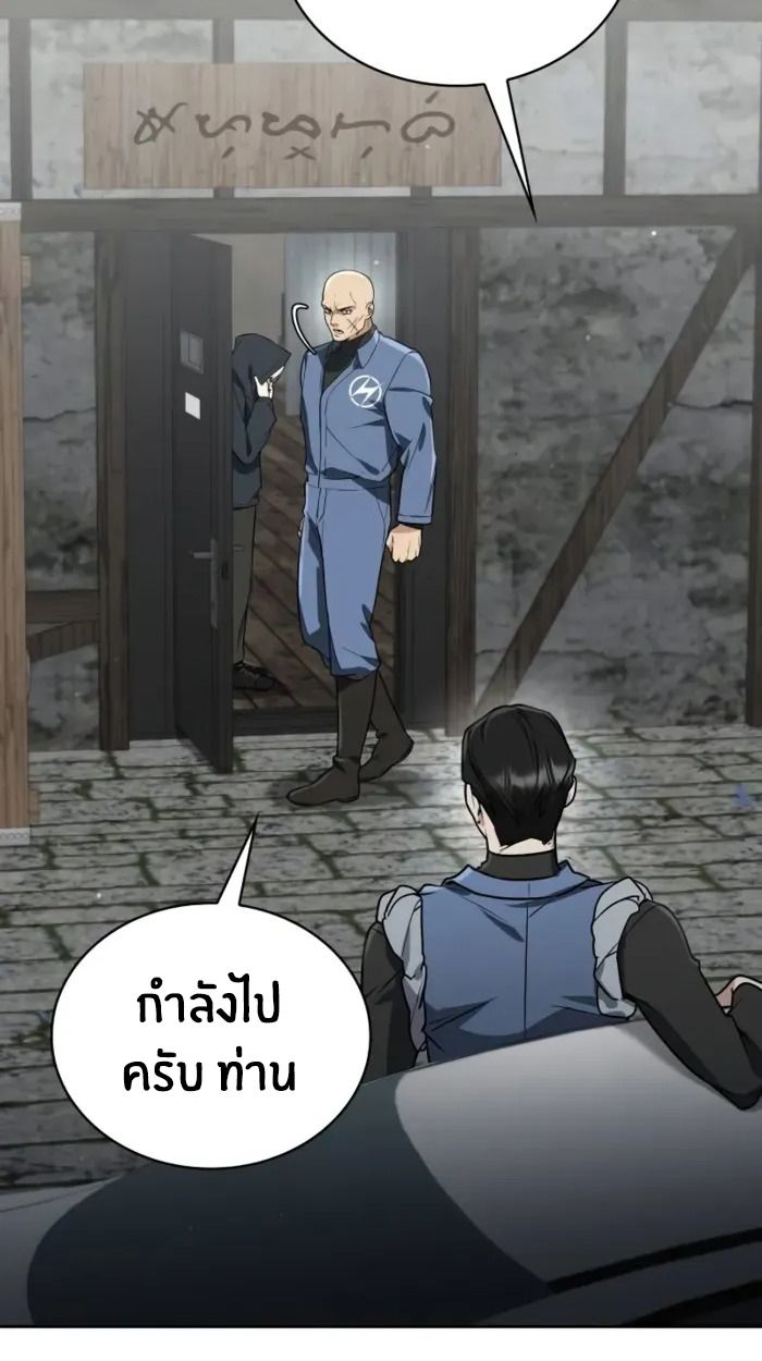 หน้า 136