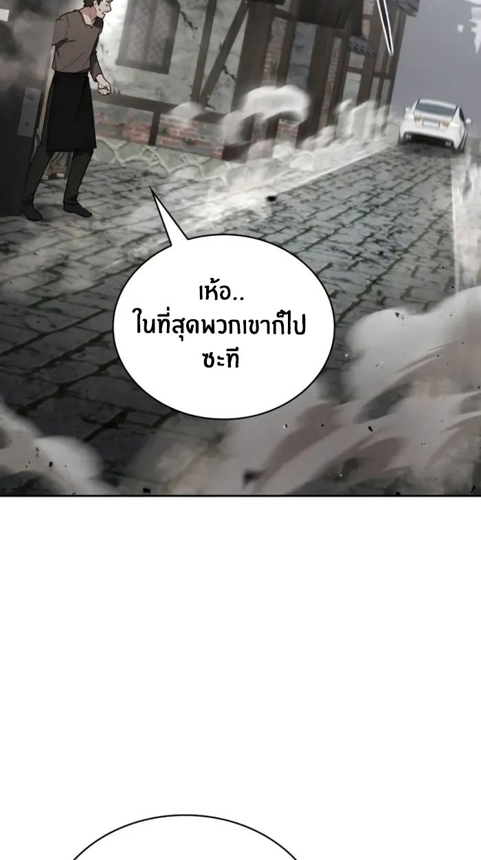 หน้า 138