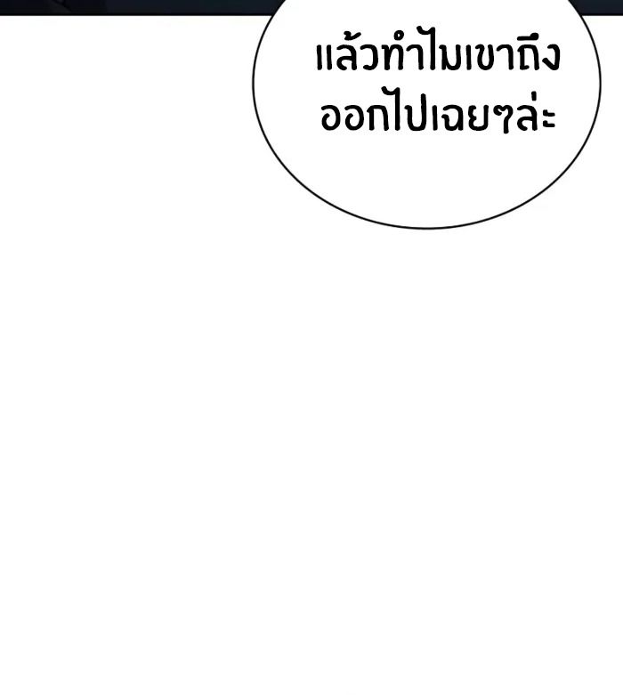หน้า 140