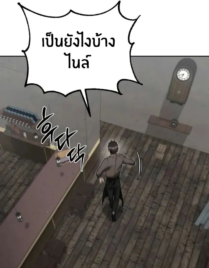 หน้า 141