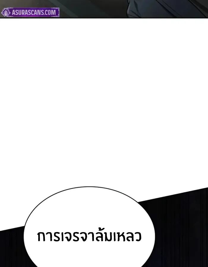 หน้า 145