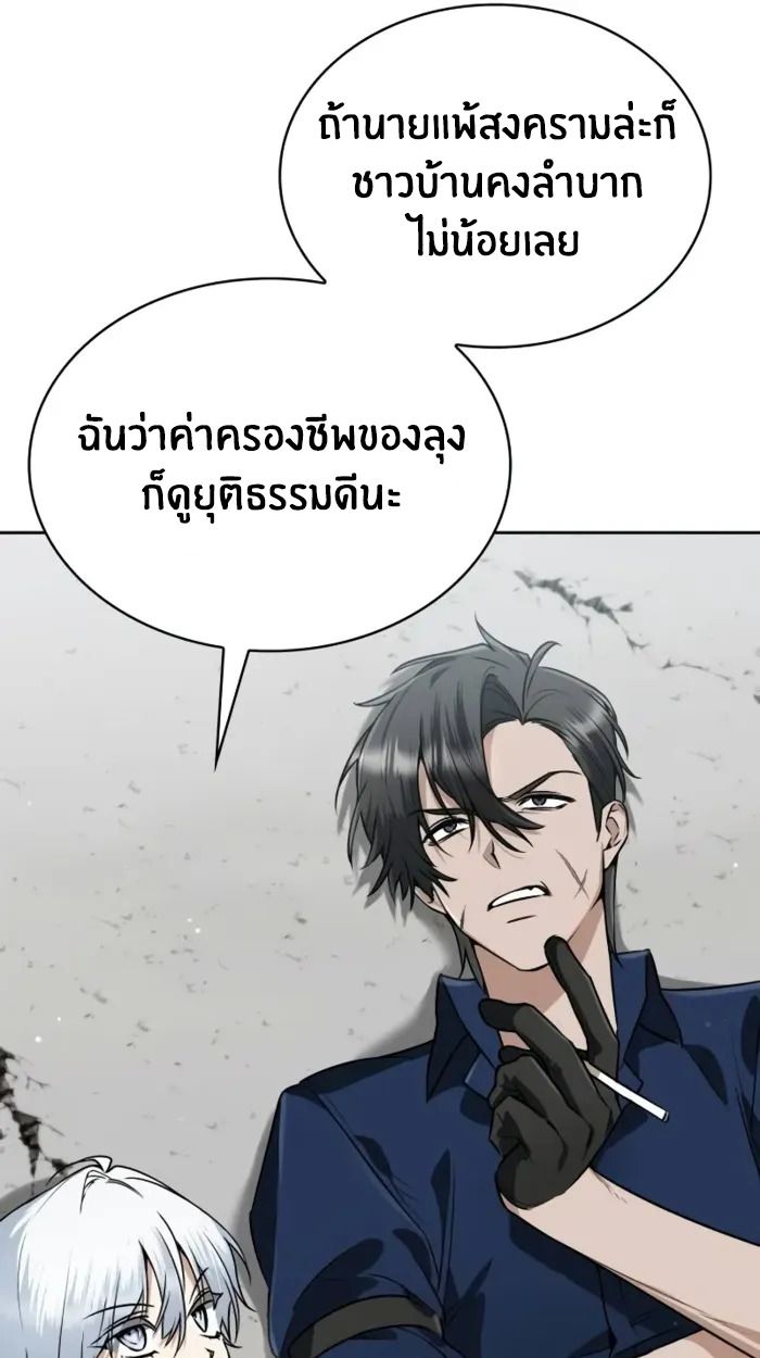 หน้า 77