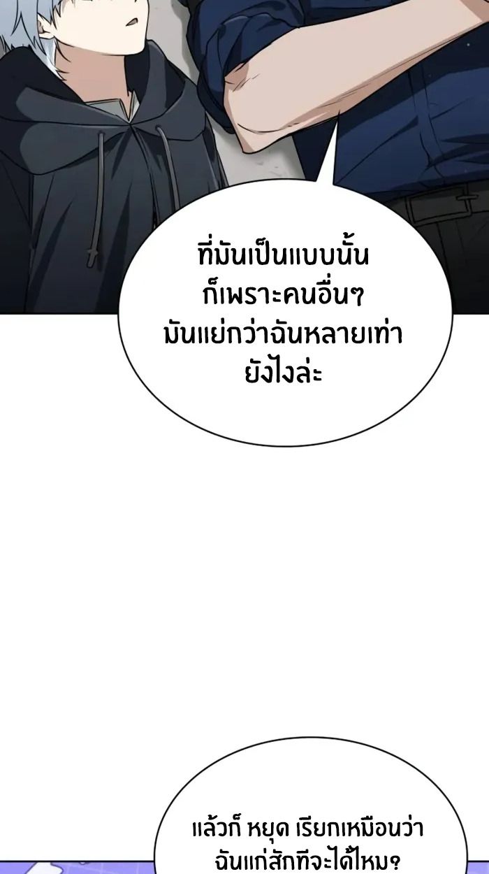 หน้า 78