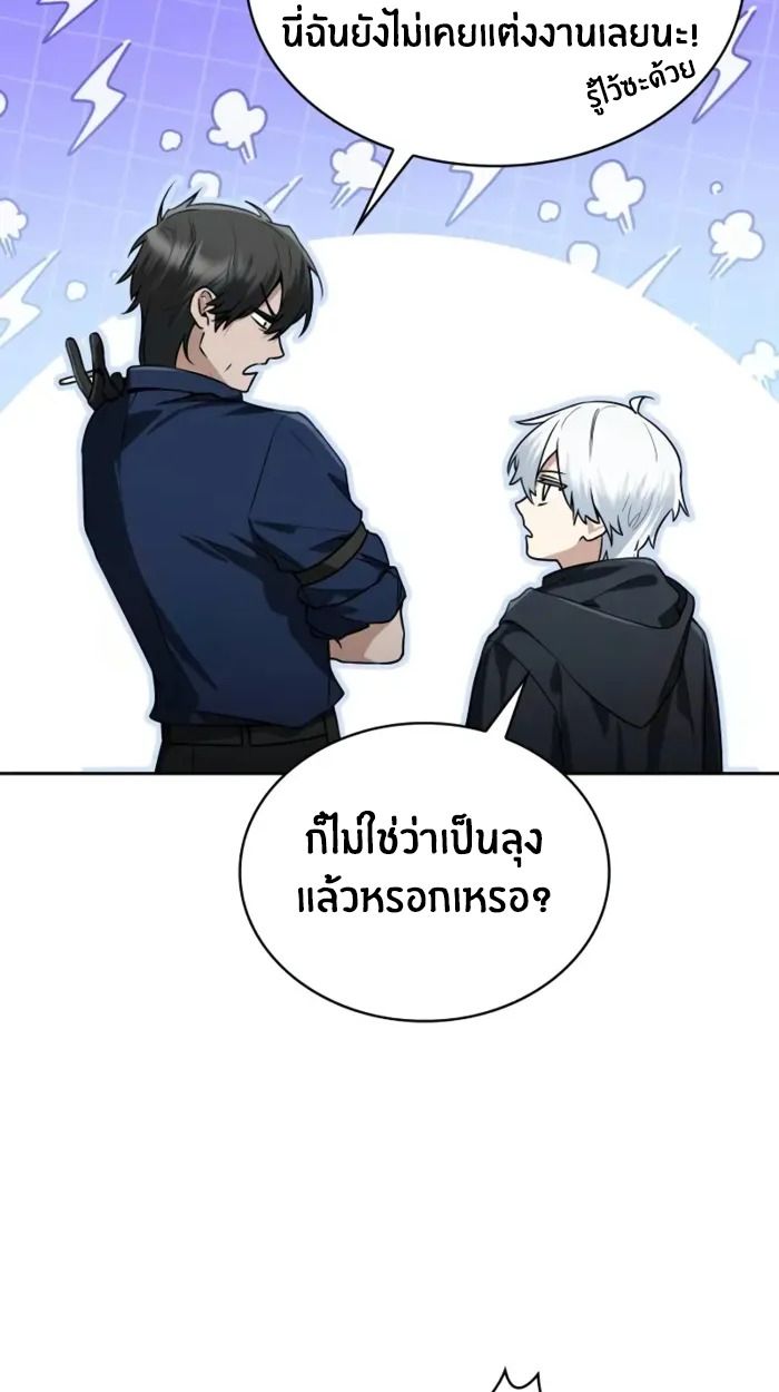 หน้า 79