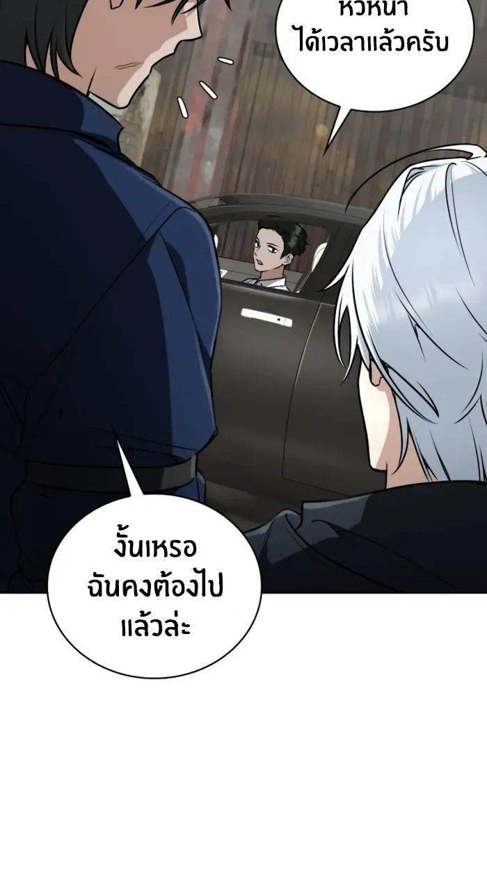 หน้า 82