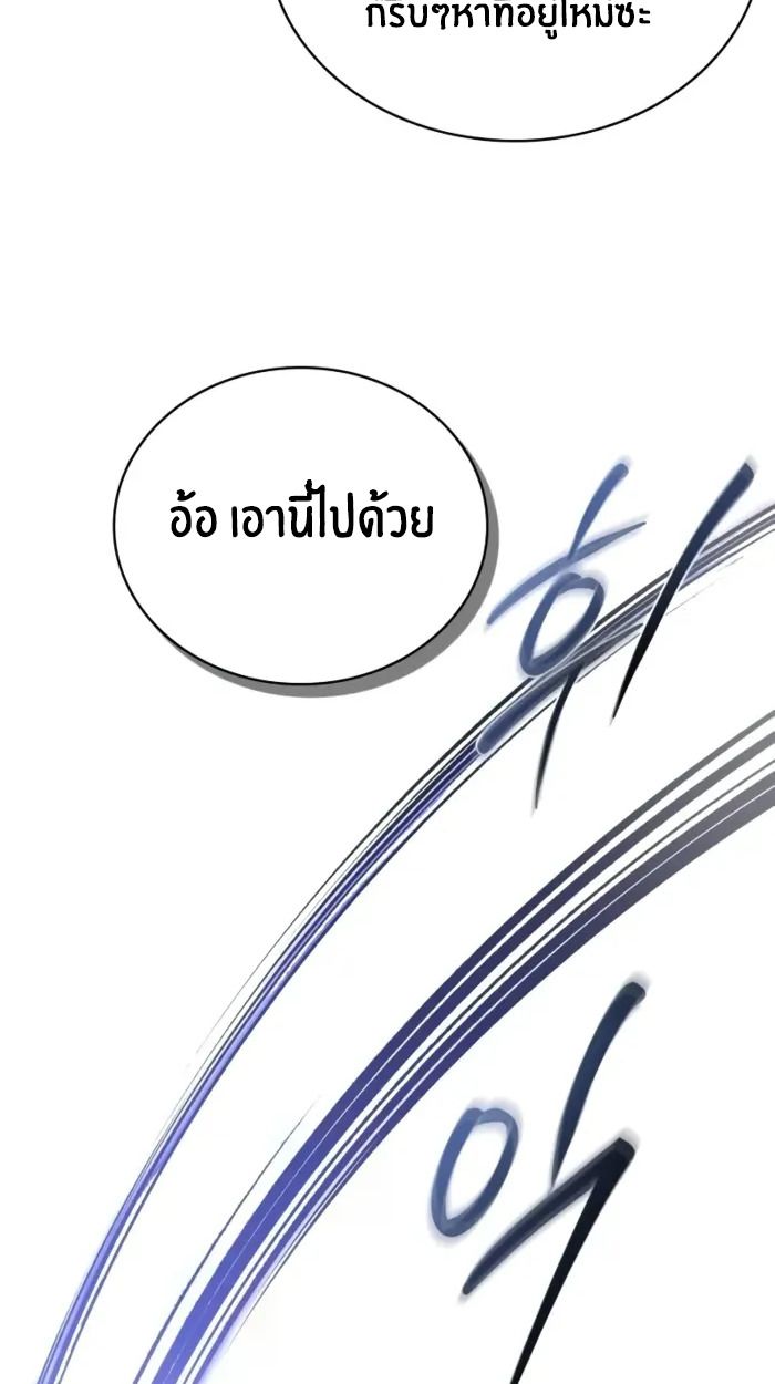 หน้า 84