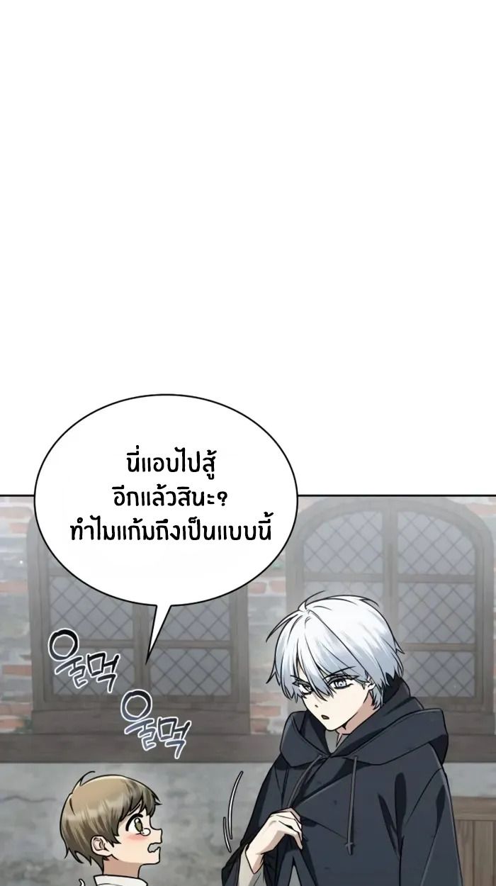 หน้า 88