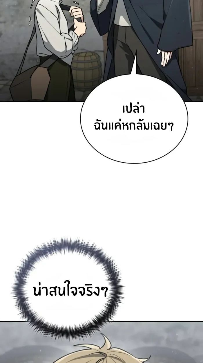 หน้า 89