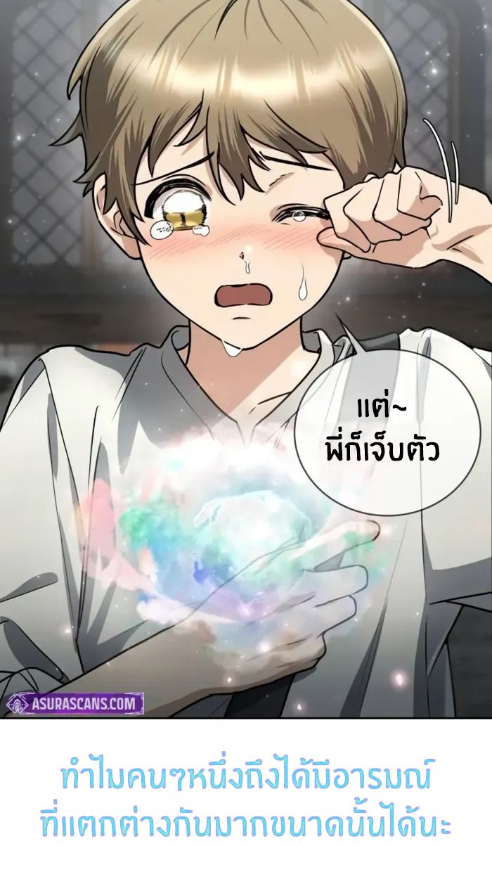 หน้า 90