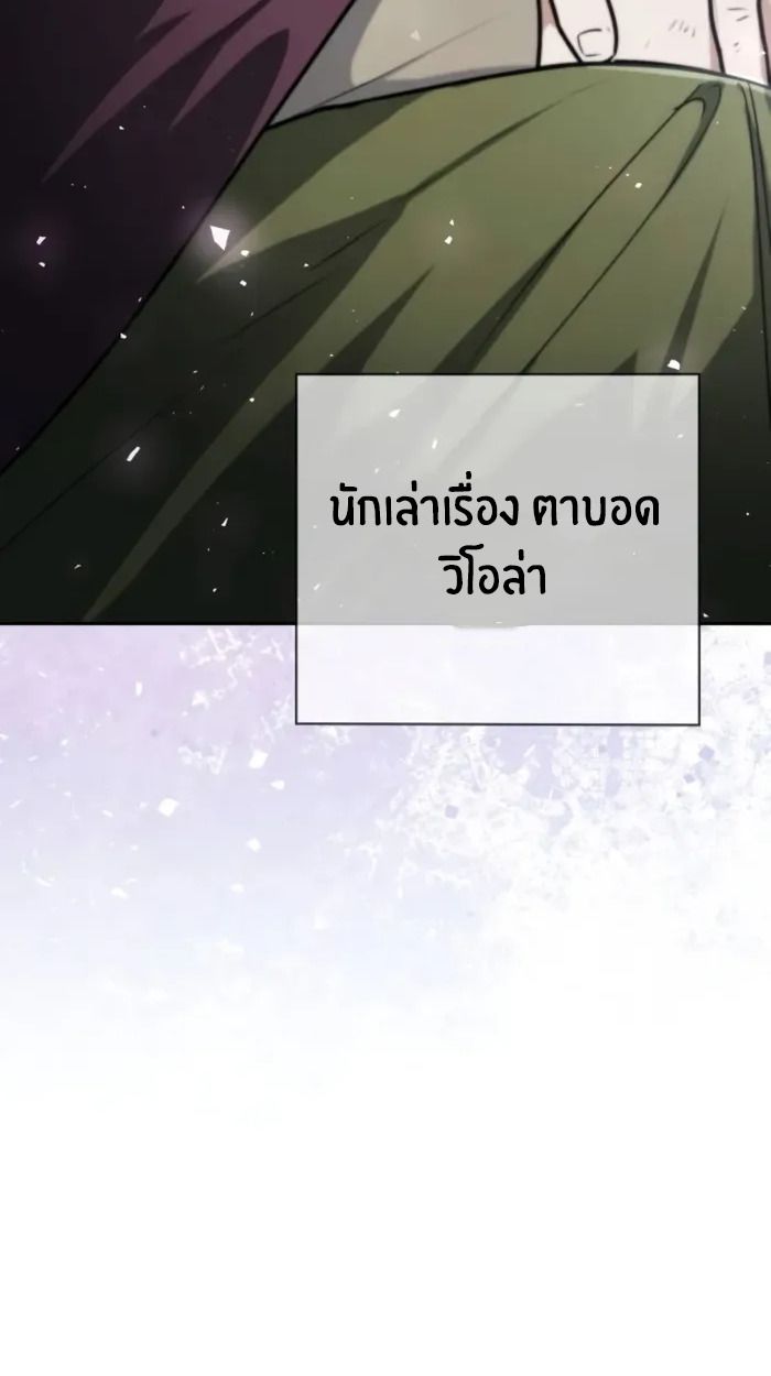 หน้า 97