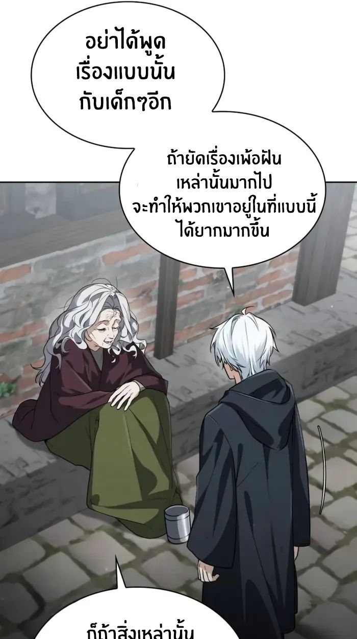 หน้า 99