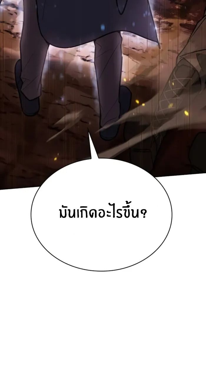 หน้า 119