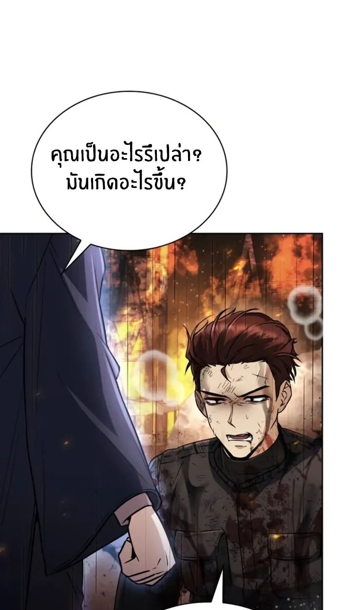 หน้า 121