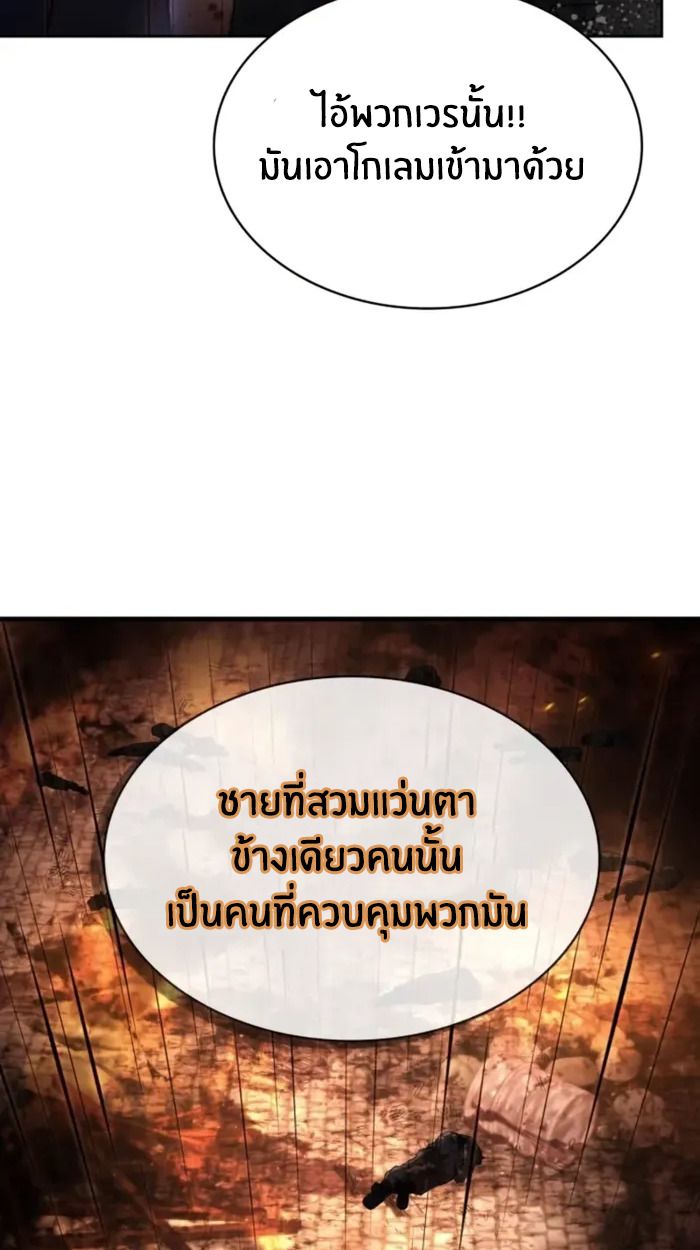 หน้า 122