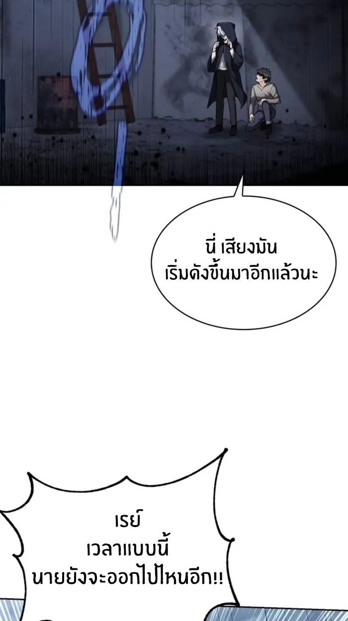 หน้า 77