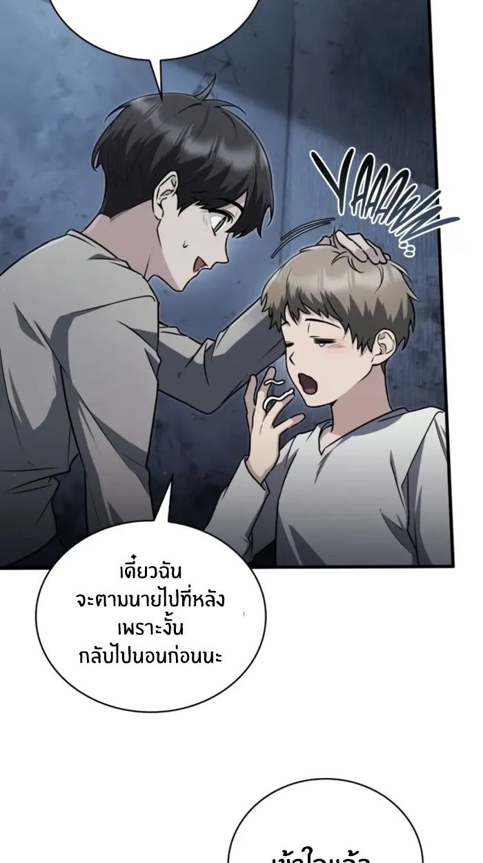 หน้า 83