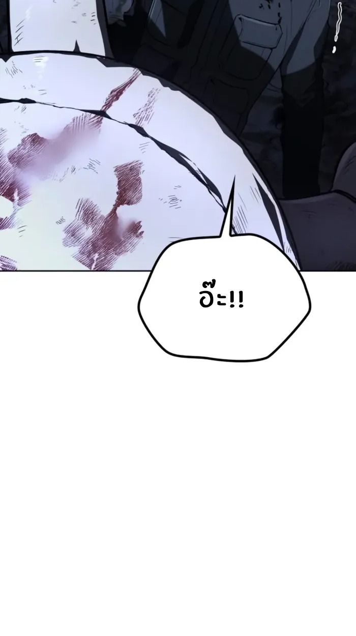 หน้า 88