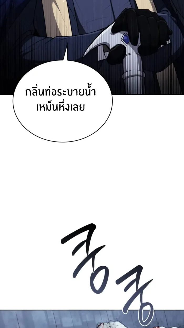 หน้า 93