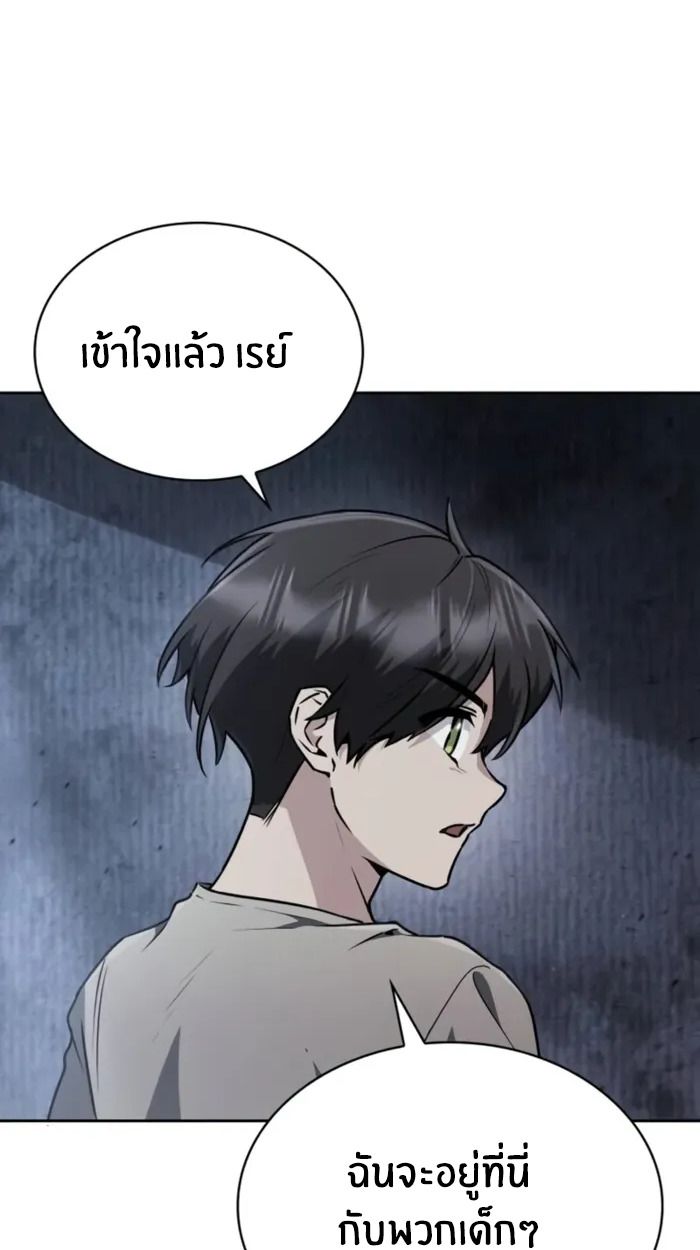 หน้า 96