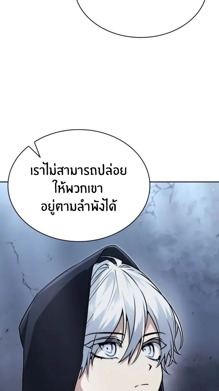 หน้า 97